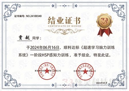 微信图片_20240705114123.jpg