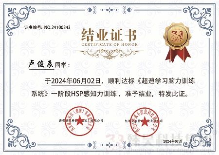 微信图片_20240705114135.jpg