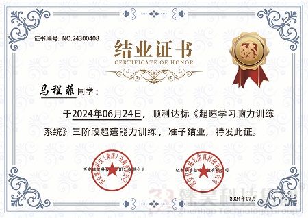 微信图片_20240705114147.jpg