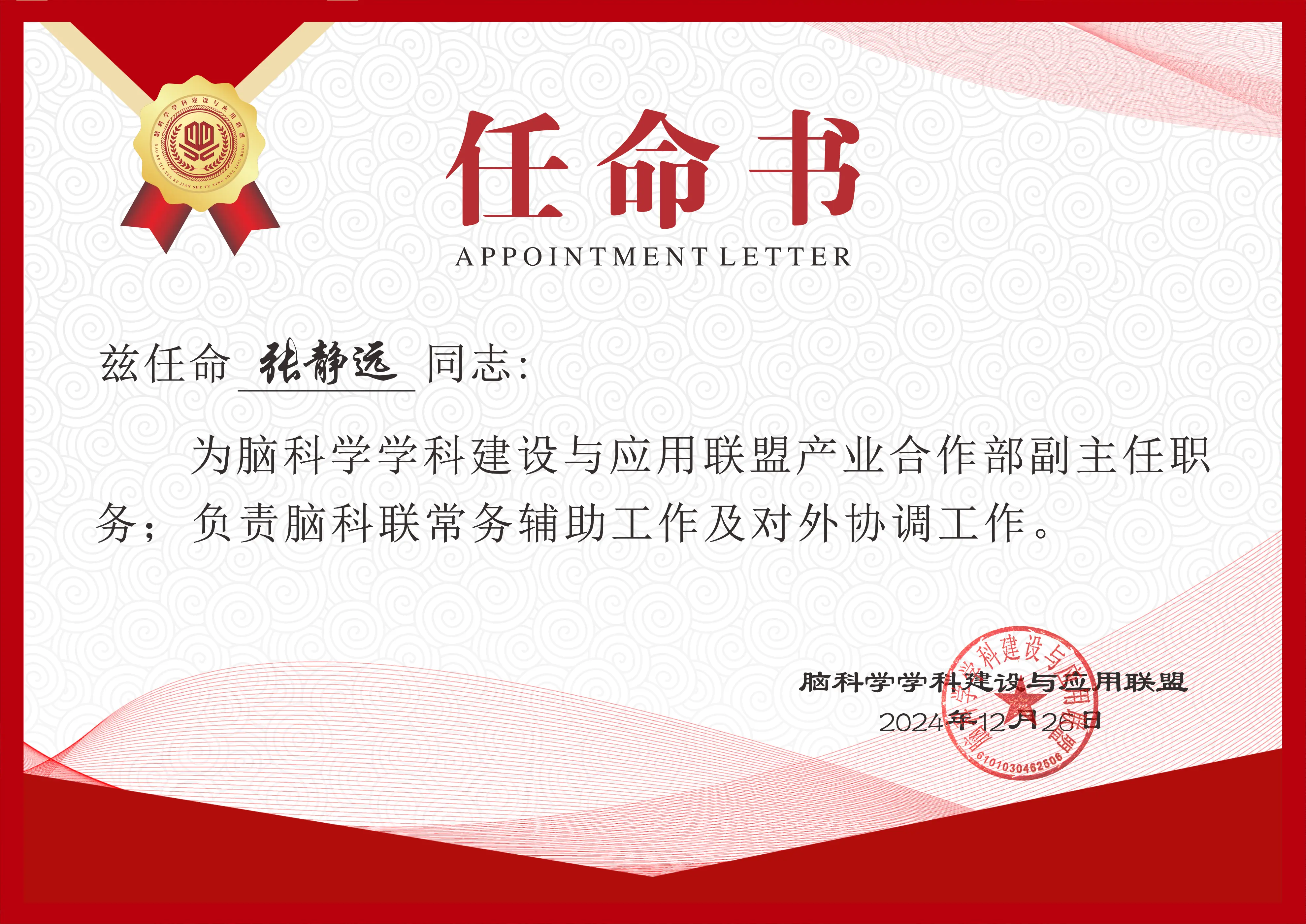 张静远.webp