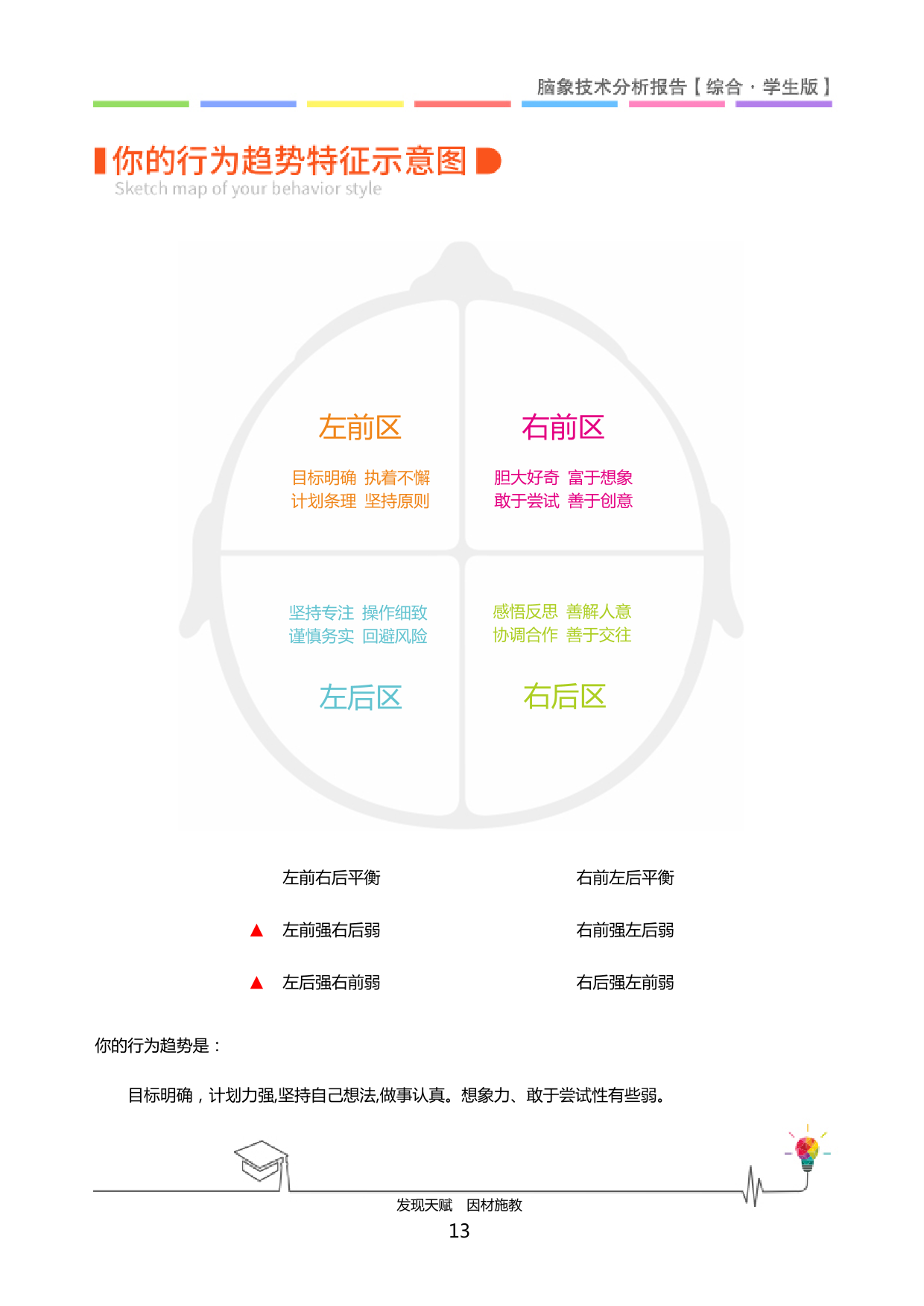 2025030209594702_缪紫陌-14.png