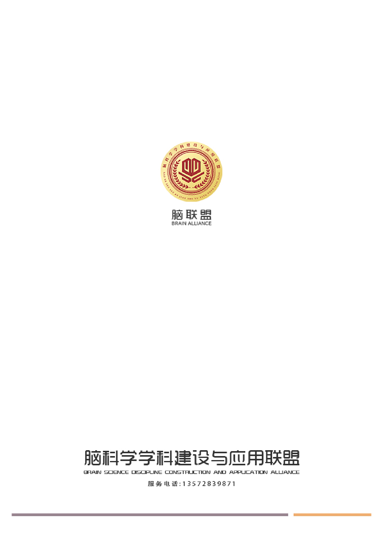 2025030209594702_缪紫陌-21.png