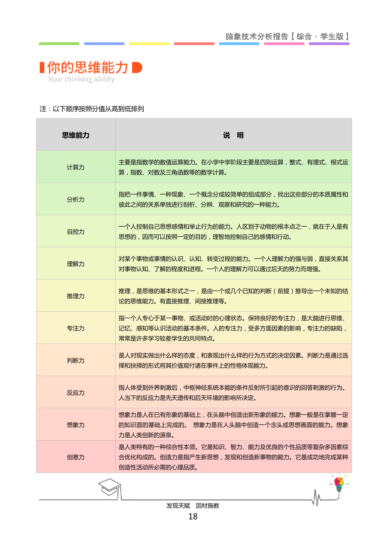 2025030209594702_缪紫陌-19.png