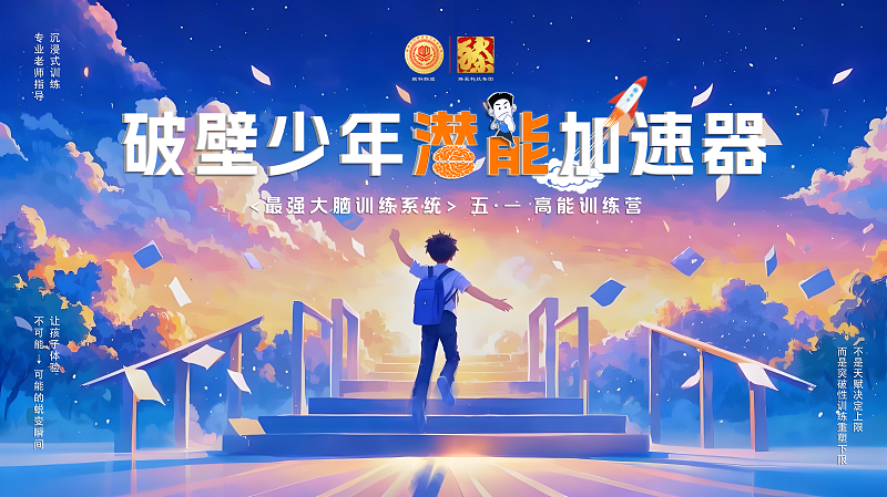 背景海报.png